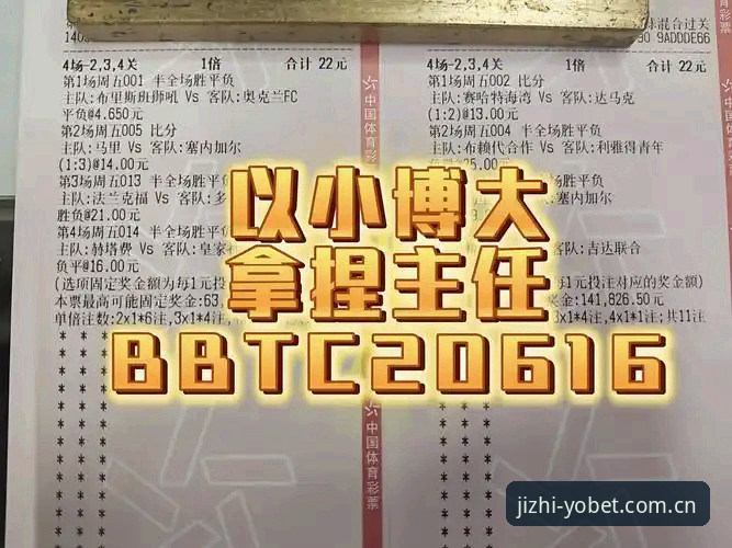 揭秘YOBET竞技赛事投注：从数据洞察到沉浸式体验的进化之路