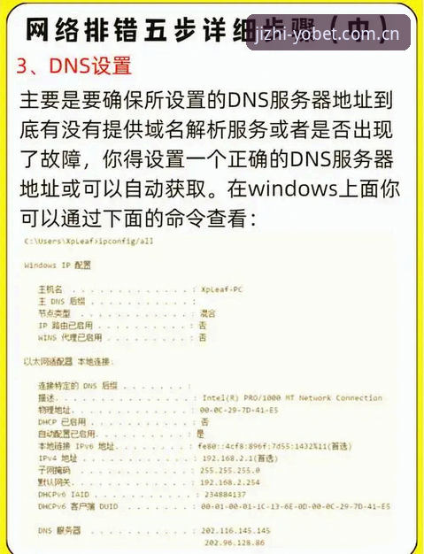 YOBET体育电脑版安装失败 YOBET体育电脑版安装失败解决全教程:从问题定位到完美运行的完整操作指南
