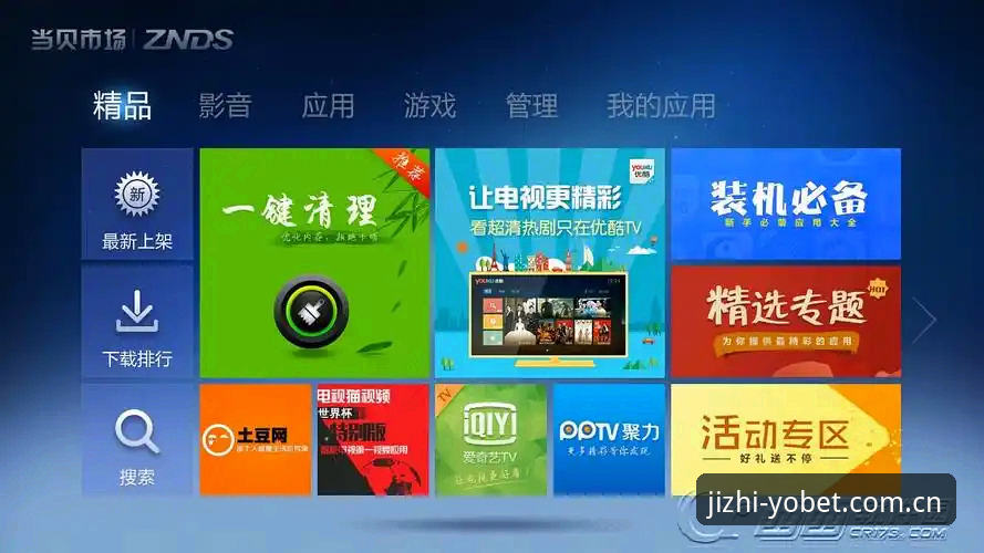 yobet体育官网）发布了其最新版客户端，凭借“YOBET体育操作流畅”这一核心优势，在玩家群体中引发了热烈讨论。从R7H2平台的下载优化到竞技赛事投注的即时响应，YOBET体育正以前瞻性视角重塑沉浸式竞技世界的入口。本文将深入解析这一创新背后的细节，并带来真实用户的深度体验反馈。
