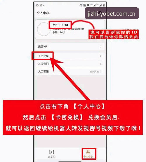 YOBET安卓版下载教程 YOBET安卓版下载教程:从注册到投注的完整操作指南