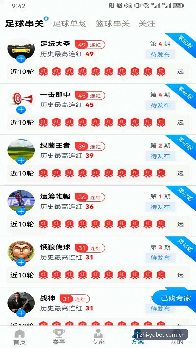 YOBET体育操作流畅下载不了怎么办 YOBET体育操作流畅下载不了怎么办?资深用户深度评测与问题解决指南